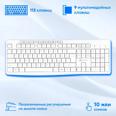 Комплект (клавиатура+мышь) Оклик S650 USB Multimedia (1875257)