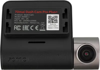 Видеорегистратор 70MAI Dash Cam Pro Plus+Rear Cam Set  A500S-1