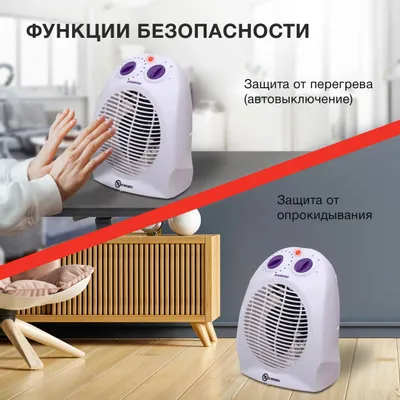 Тепловентилятор StarWind SHV1005, 2000Вт, с термостатом, 2 режима