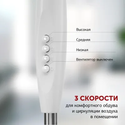 Вентилятор напольный StarWind SAF1232