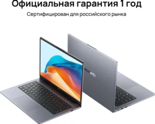 Ноутбук Huawei MateBook D 14 MDF-X 53013UFC, 14&amp;quot;, IPS, Intel Core i3 1215U 1.2ГГц, 6-ядерный, 8ГБ DDR4, 256ГБ SSD, Intel UHD Graphics, без операционной системы