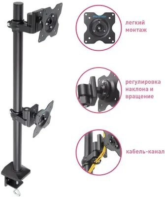 Кронштейн для мониторов ЖК Kromax OFFICE-5, до 32&amp;quot;, до 12кг, настольный, поворот и наклон