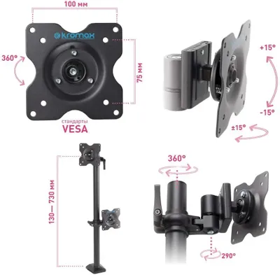 Кронштейн для мониторов ЖК Kromax OFFICE-5, до 32&amp;quot;, до 12кг, настольный, поворот и наклон