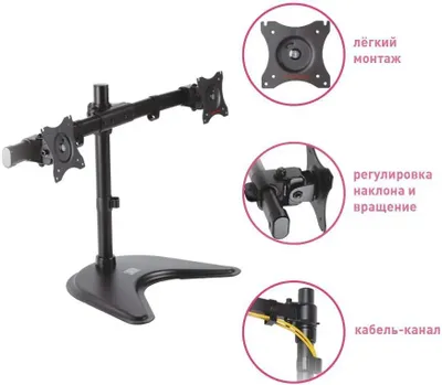 Кронштейн для мониторов Arm Media LCD-T52, до 32&amp;quot;, до 20кг, настольный, поворот и наклон верт.перемещ.