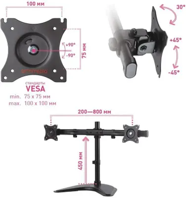 Кронштейн для мониторов Arm Media LCD-T52, до 32&amp;quot;, до 20кг, настольный, поворот и наклон верт.перемещ.