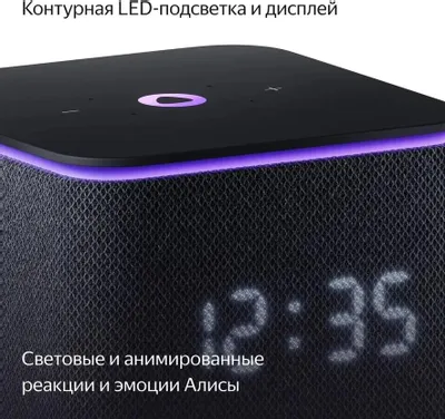 Умная колонка Яндекс Станция Миди с Алисой, с Zigbee, 24Вт черный YNDX-00054BLK