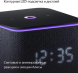 Умная колонка Яндекс Станция Миди с Алисой, с Zigbee, 24Вт черный YNDX-00054BLK