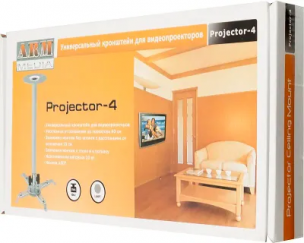 Кронштейн для проектора ARM Media PROJECTOR-4 150 мм (400 мм со штангой)  10 кг