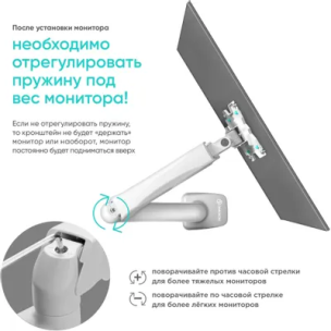Кронштейн для мониторов ONKRON G80W, до 32", до 8кг, настольный, поворот и наклон верт.перемещ.