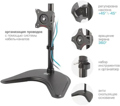 Кронштейн для мониторов Arm Media LCD-T51, до 32&amp;quot;, до 10кг, настольный, поворот и наклон верт.перемещ.