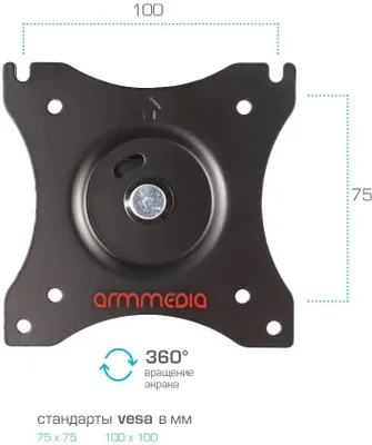 Кронштейн для мониторов Arm Media LCD-T51, до 32&amp;quot;, до 10кг, настольный, поворот и наклон верт.перемещ.