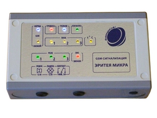 Сигнализация GSM Эритея Микра 2М