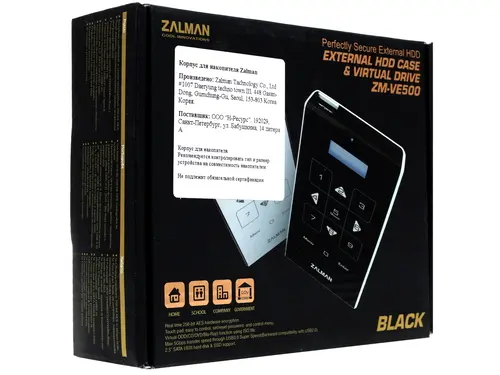 Внешний бокс Zalman &amp;lt; ZM-VE500 Black &amp;gt; (EXT BOX для внешнего подключения 2.5&amp;quot;SATA HDD, USB3.0)