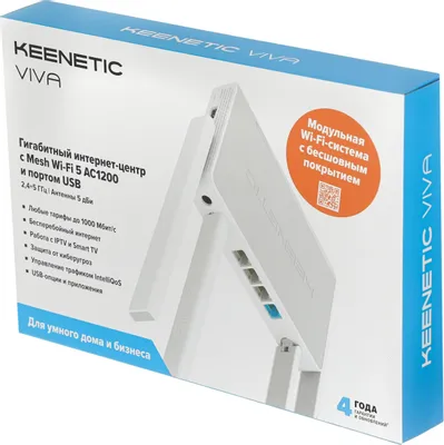 Wi-Fi роутер KEENETIC Viva, AC1200 [kn-1912]