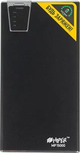 Мобильный аккумулятор Hiper MP15000 Li-Ion 15000mAh 2.1A+1A черный 2xUSB
