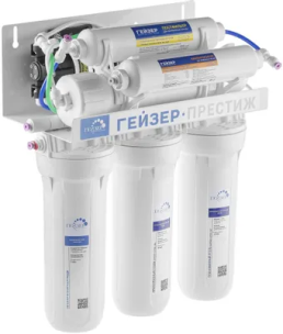 Фильтр для воды под мойку Гейзер Престиж ПМ, обратный осмос с насосом и минерализатором, бак 12 л
