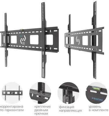 Кронштейн для телевизора Kromax STAR-1 черный 32&amp;quot;-90&amp;quot; макс.81кг настенный фиксированный 29004