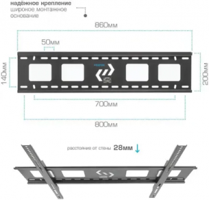 Кронштейн для телевизора Kromax STAR-1 черный 32"-90" макс.81кг настенный фиксированный 29004