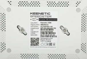Wi-Fi роутер KEENETIC Speedster, AC1200 [kn-3012]