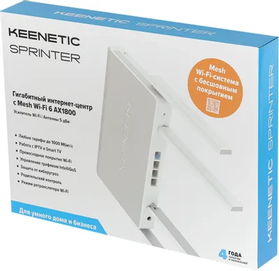 Wi-Fi роутер KEENETIC Sprinter, AX1800, белый [kn-3710]
