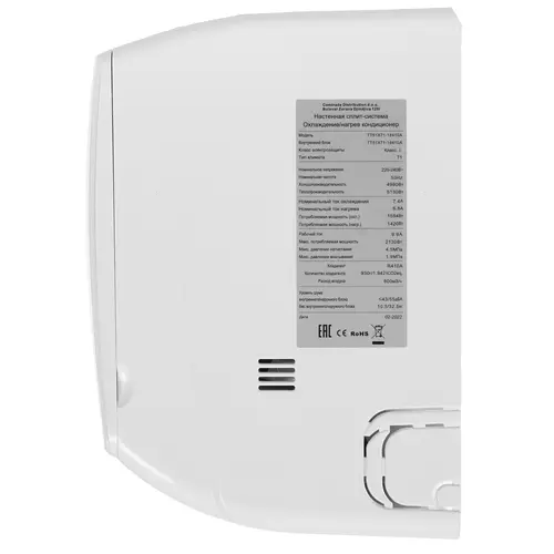 Кондиционер настенный сплит-система Tesla TT51X71-18410A