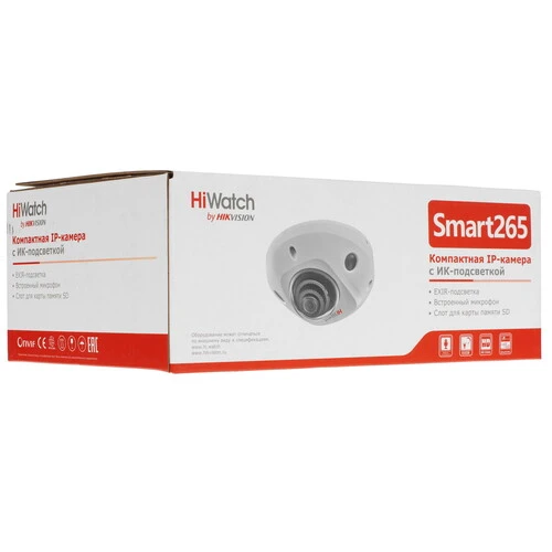 IP-камера HiWatch DS-I259M(С) (2.8 mm) 2Мп купольная