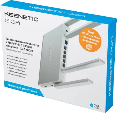 Wi-Fi роутер KEENETIC Giga, AX1800, белый [kn-1011]