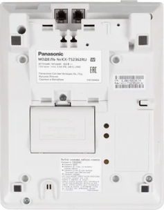 Проводной телефон Panasonic KX-TS2362RUW &lt;White&gt;