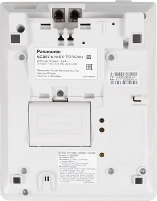 Проводной телефон Panasonic KX-TS2362RUW &amp;lt;White&amp;gt;
