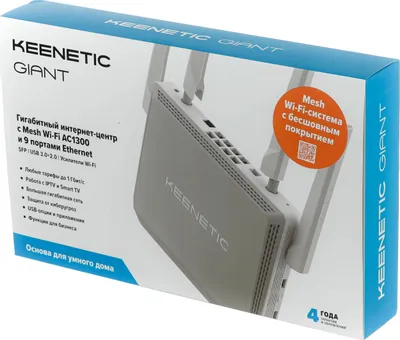 Wi-Fi роутер KEENETIC Giant, AC1300, белый [kn-2610]