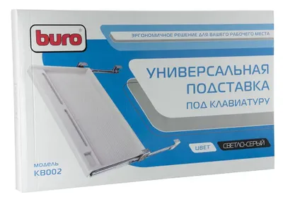 Подставка Buro KB002W белый подстольная, универсальная