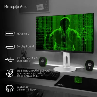 Монитор Digma DM-MONB2707 27&amp;quot;