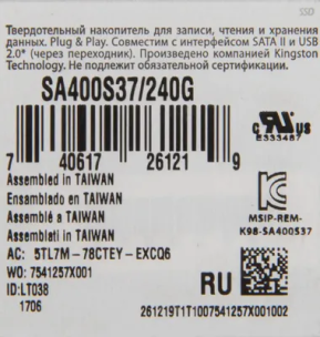 SSD накопитель Kingston A400 SA400S37/240G 240ГБ, 2.5&quot;, SATA III, SATA