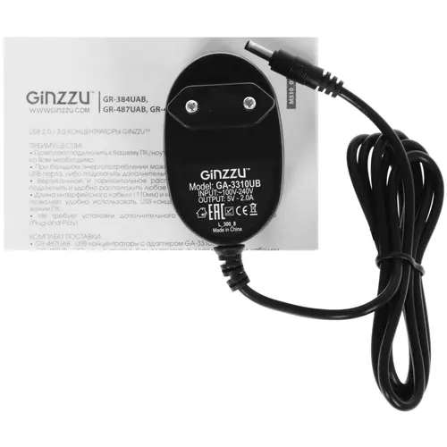 USB-разветвитель Ginzzu GR-487UAB 7-port USB2.0 Hub + б.п