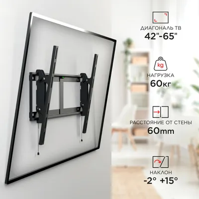 Кронштейн для телевизора Holder LCD-T6606 черный 32&amp;quot;-90&amp;quot; макс.60кг настенный наклон