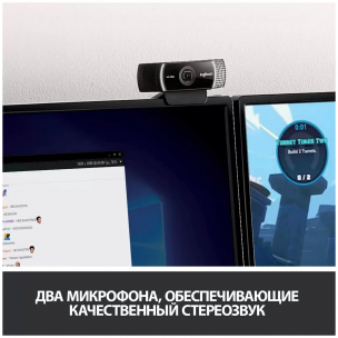 Web-камера Logitech Pro Stream C922