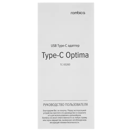 Док-станция Rombica Optima TC-00260 серый