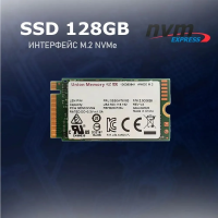 SSD накопители